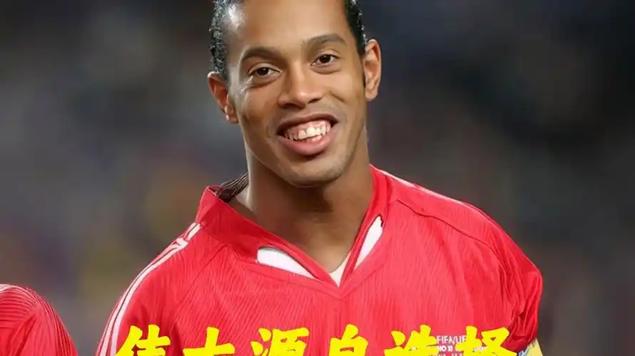 新星